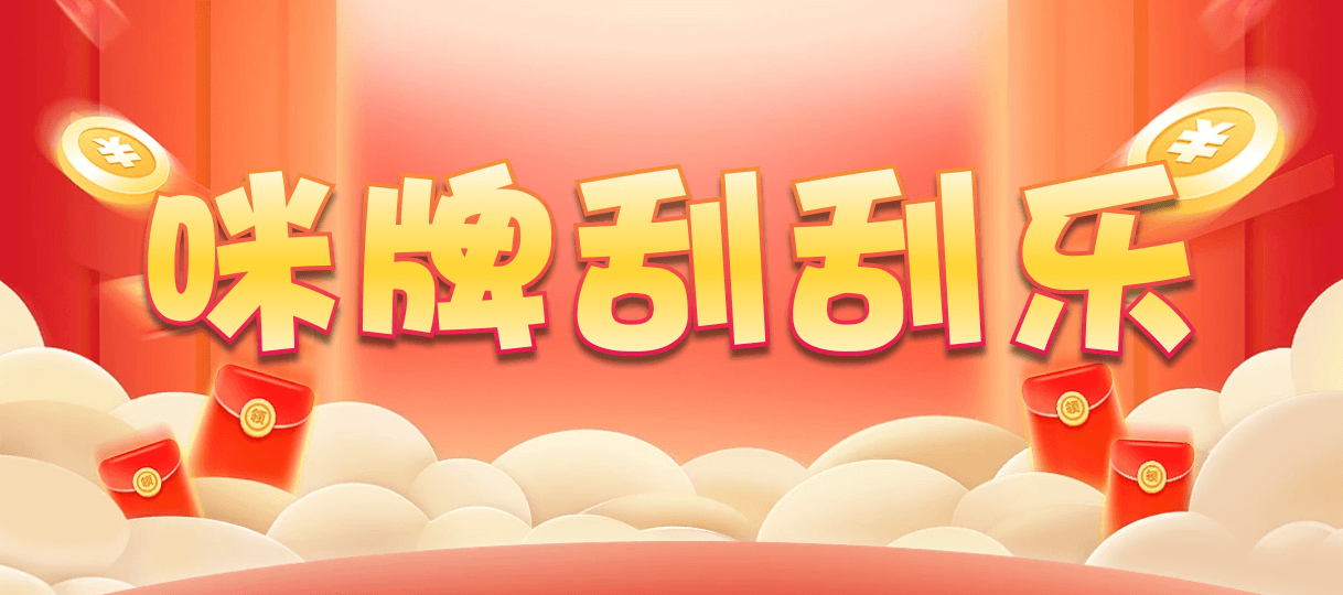 加拿大西28,双项,瑞兽算法,加拿大刮奖咪牌,加拿大PC预测,结果,幸运,加拿大28,查询